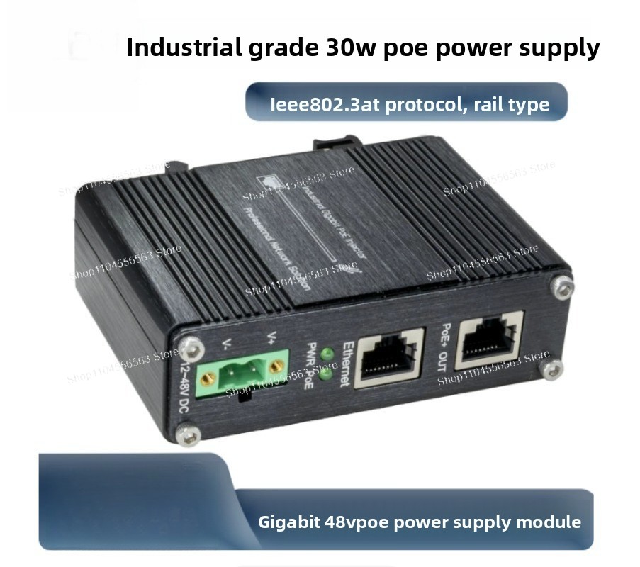 Poe Injector Gigabit 30W - ギガビット30W PoEインジェクター、産業用DINレールマウント、12V入力48V PoE出力、PoE電源モジュール