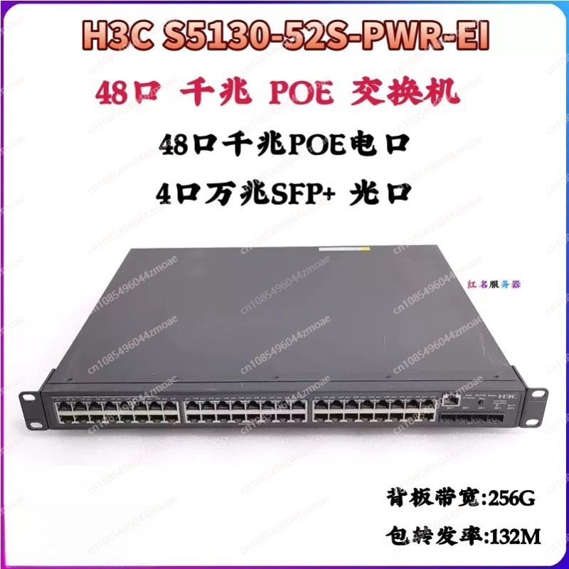 ギガビットスイッチ POE電源供給 48ポート H3C H3 - Switch 48 Port Poe Gigabit のレビューと価格