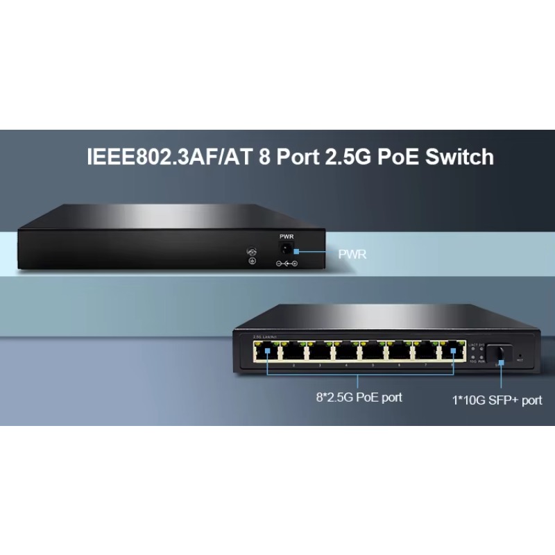 8ポート 10/100/1000/2.5G PoE アンマネ - 8 Port 2.5G Switch Unmanaged のレビューと価格
