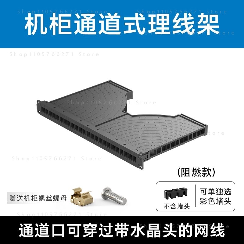 24ポート1Uメタルケーブル管理パネル、ラックマウントサイド - Network Switch Rack Mount 1U のレビューと価格